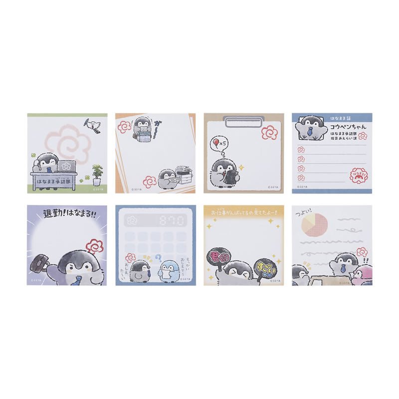 [OFFICE] "Koupenchan Sticky Notes" Blind Bag - Rosey’s Kawaii Shop