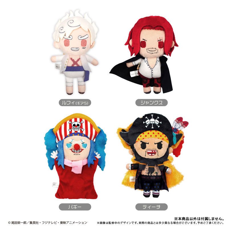 "One Piece Petit Fuwa" Plush Keychain - Rosey’s Kawaii Shop