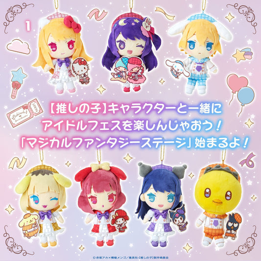 "Oshi no Ko x Sanrio" Plush Keychain - Rosey’s Kawaii Shop