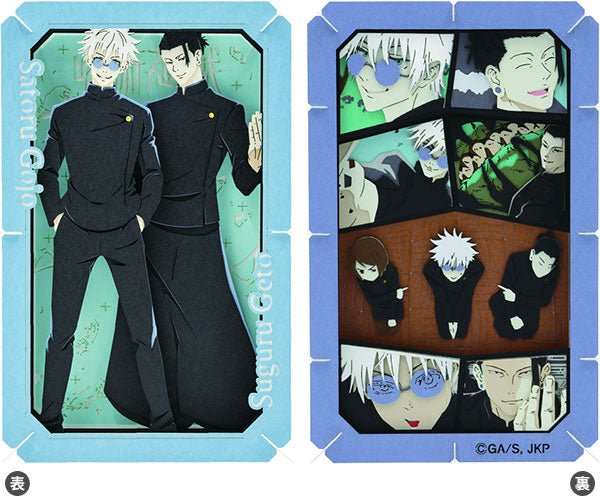 PAPER THEATER "Jujutsu Kaisen" Set - Rosey’s Kawaii Shop