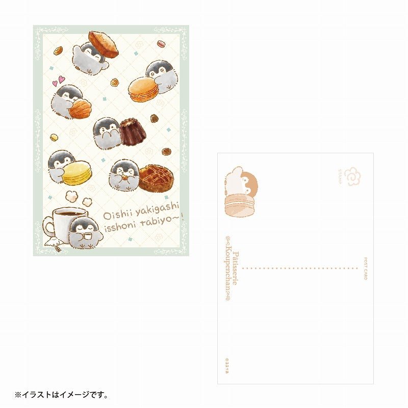 [PASTRIES] "Patisserie Koupenchan" Postcard - Rosey’s Kawaii Shop