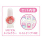 [PINK] "Sumikko Gurashi" Nail Tip & Polish - Rosey’s Kawaii Shop