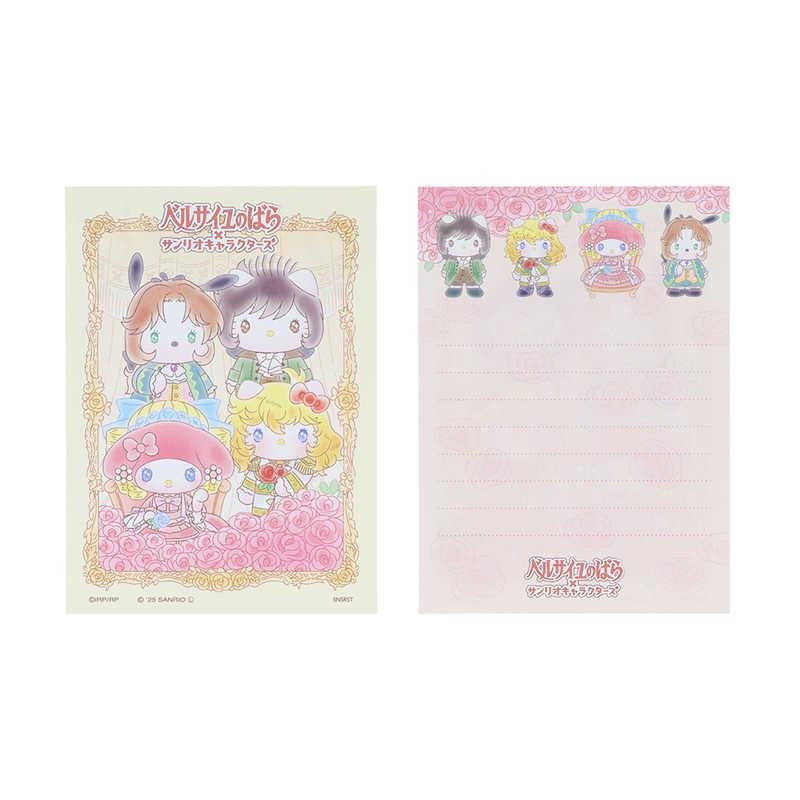 [PINK] "The Rose of Versailles x Sanrio" Mini Letter Set - Rosey’s Kawaii Shop