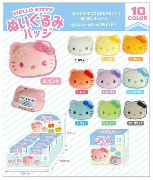 [PLUSH BADGE] "Hello Kitty Rainbow" Blind Box - Rosey’s Kawaii Shop