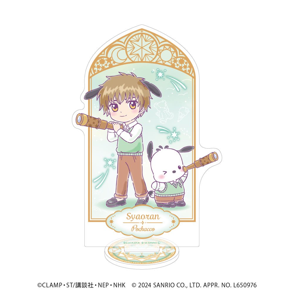 [POCHACCO X SYAORAN] "Cardcaptor Sakura x Sanrio" Acrylic Stand - Rosey’s Kawaii Shop