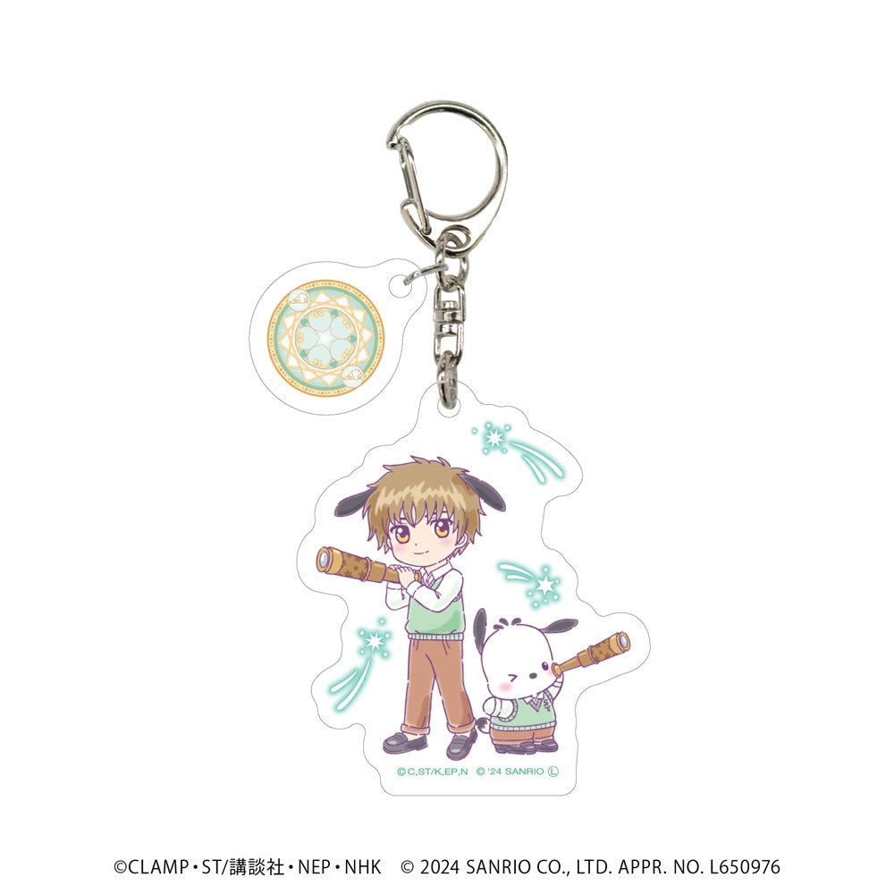 [POCHACCO X SYAORAN] "Cardcaptor Sakura x Sanrio" Keychain - Rosey’s Kawaii Shop