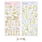 "Pokantotan" Gold Sticker Sheet - Rosey’s Kawaii Shop