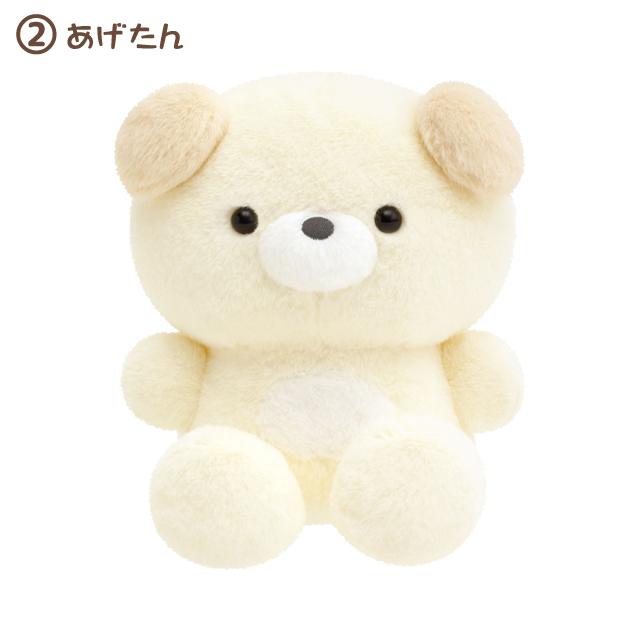 "Pokantotan" Snuggly Sitting Plush - Rosey’s Kawaii Shop