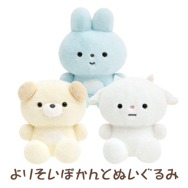 "Pokantotan" Snuggly Sitting Plush - Rosey’s Kawaii Shop