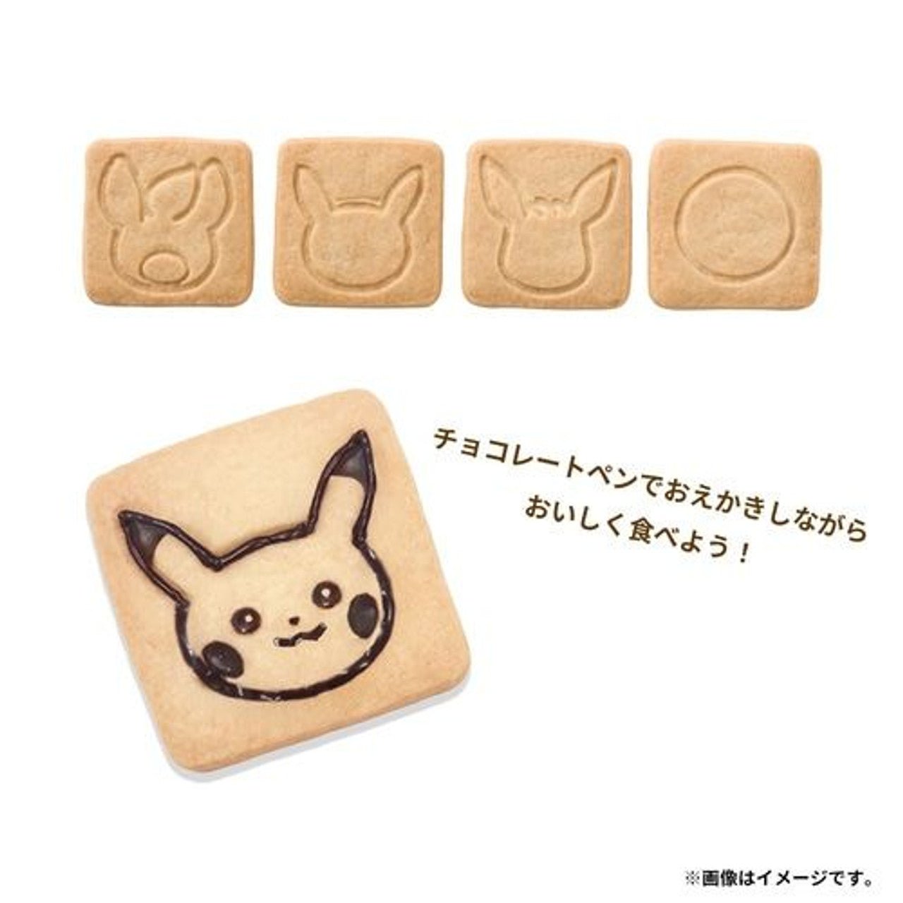 Pokemon Cenet "Drawing Cookie" DIY Set - Rosey’s Kawaii Shop