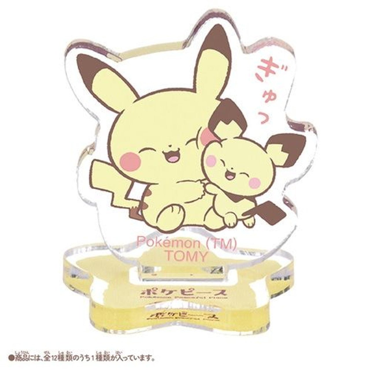 "Pokemon Pokepeace Chokonto Acrylic Stand" Blind Bag - Rosey’s Kawaii Shop