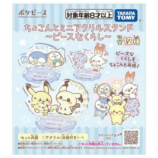 "Pokemon Pokepeace Chokonto Acrylic Stand" Blind Bag - Rosey’s Kawaii Shop