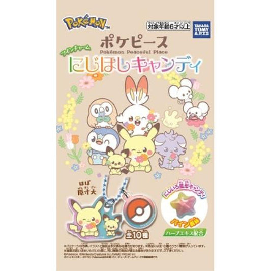 "Pokemon Pokepeace Rainbow Keychain" Blind Bag - Rosey’s Kawaii Shop