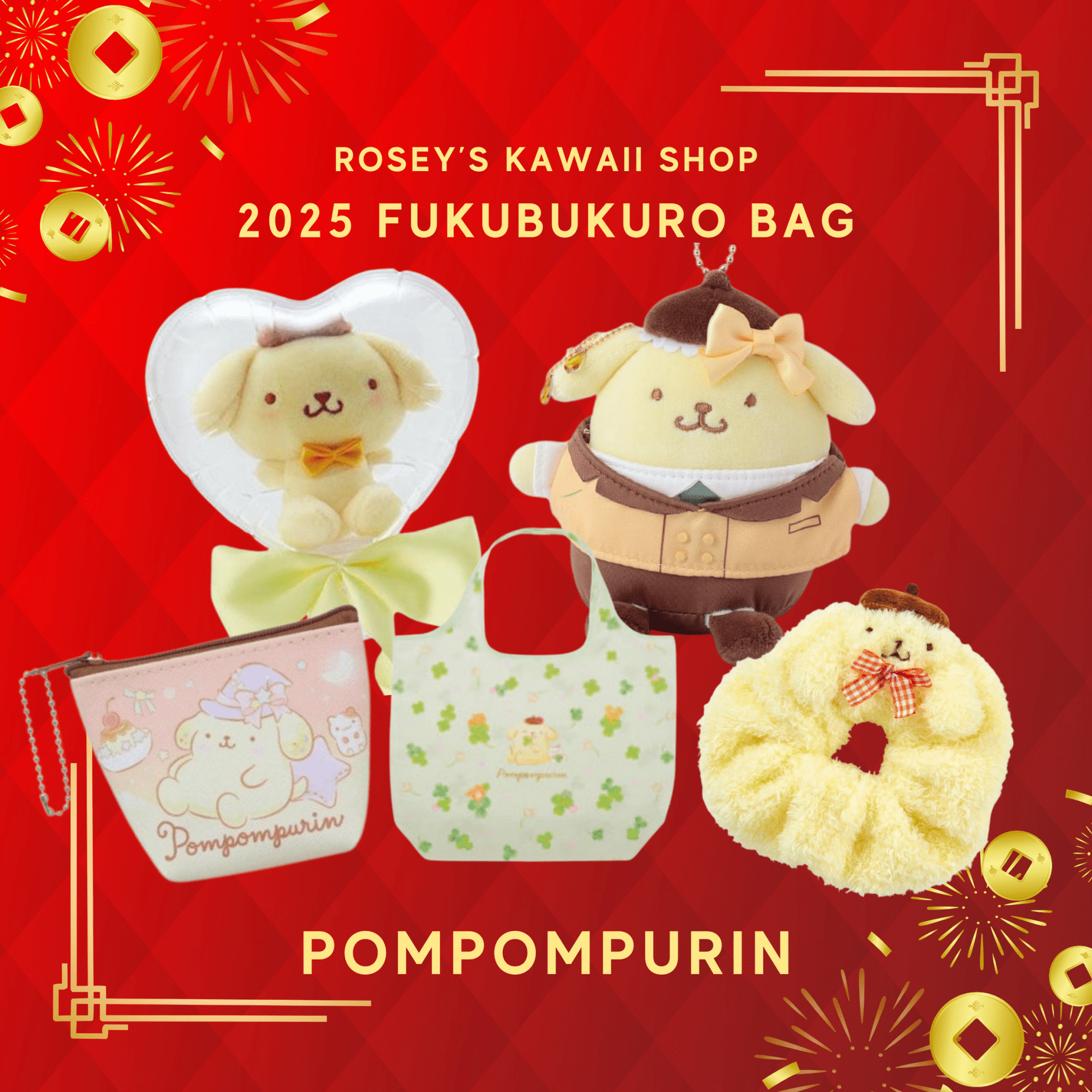 [POMPOMPURIN] "2025 Fukubukuro - Lucky Bag" - Rosey’s Kawaii Shop