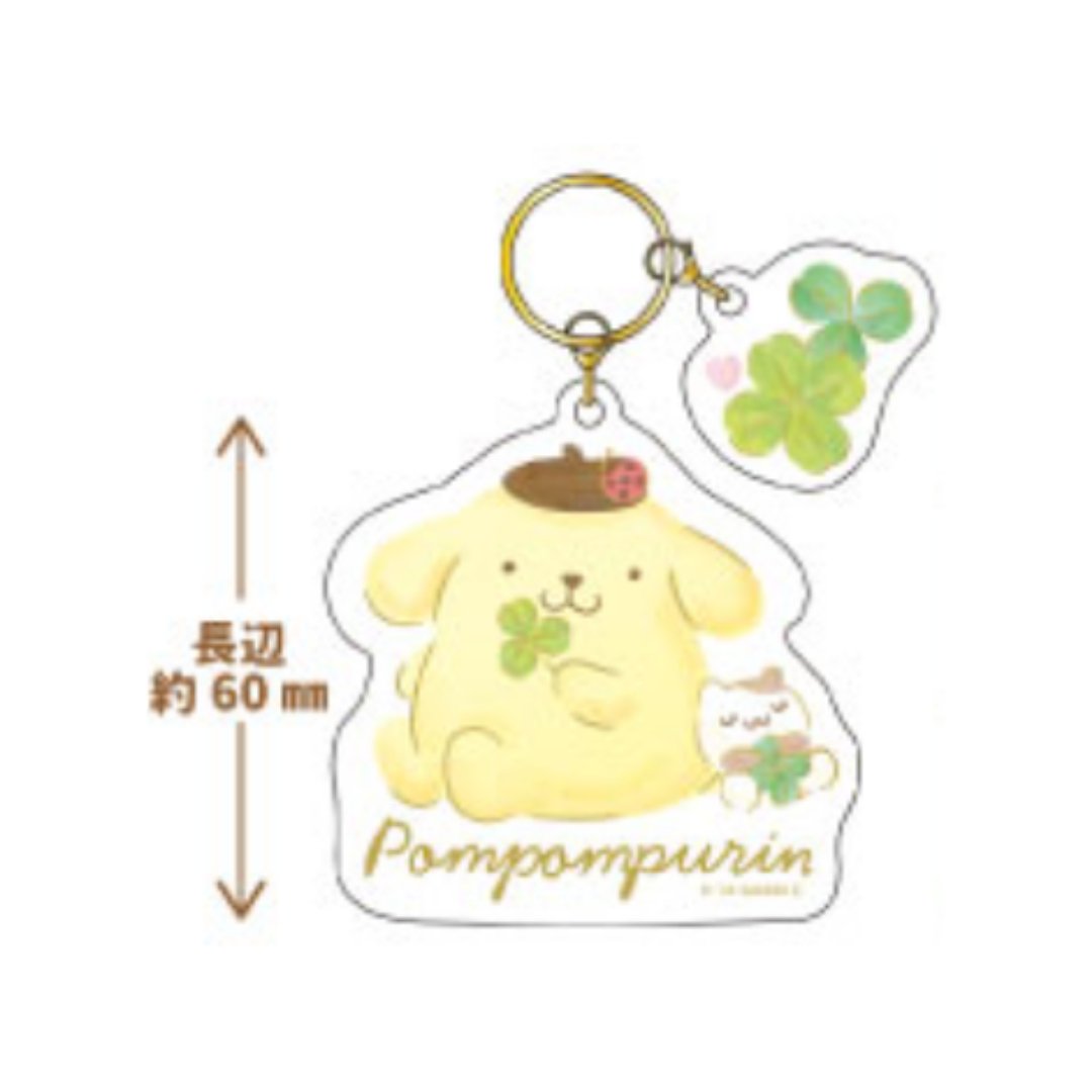 "Pompompurin Clover" Acrylic Keychain - Rosey’s Kawaii Shop