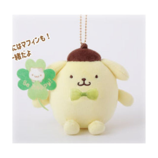 "Pompompurin Clover" Plush Keychain - Rosey’s Kawaii Shop