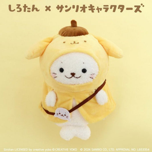 [POMPOMPURIN] LIMITED "Sirotan x Sanrio" BIG Plush - Rosey’s Kawaii Shop