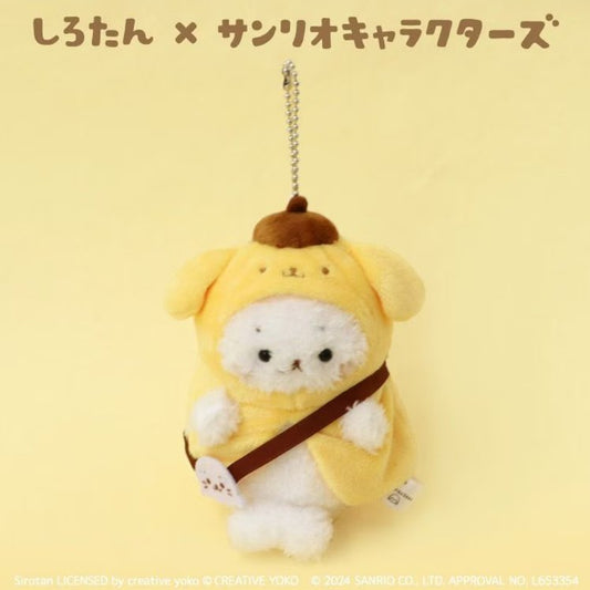 [POMPOMPURIN] LIMITED "Sirotan x Sanrio" Plush Keychain - Rosey’s Kawaii Shop