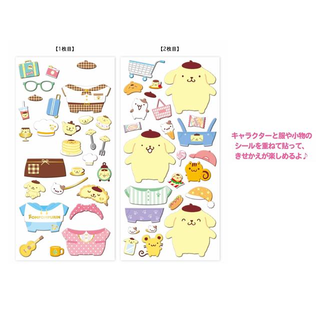 [Pompompurin] "My Coordinate Outfit" Sticker Sheet - Rosey’s Kawaii Shop