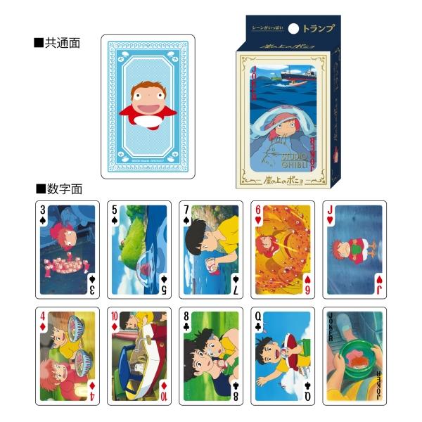 "Ponyo" Playing Cards - Rosey’s Kawaii Shop