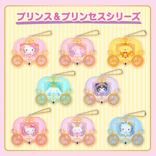 [PRINCE & PRINCESSES] "Sanrio Acrylic Charm" Keychain Blind Box - Rosey’s Kawaii Shop