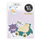 [PURPLE] "Pokemon Makes You Happy" Sticker Set - Rosey’s Kawaii Shop