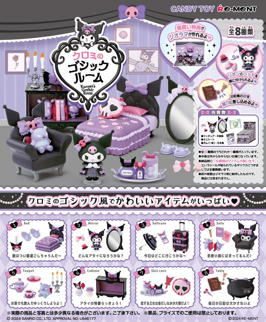 RE - MENT "Kuromi's Gothic Room" Figure Blind Box - Rosey’s Kawaii Shop