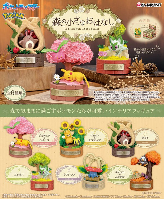 RE - MENT "Pokemon A Little Tale of the Forest" Figure Blind Box - Rosey’s Kawaii Shop