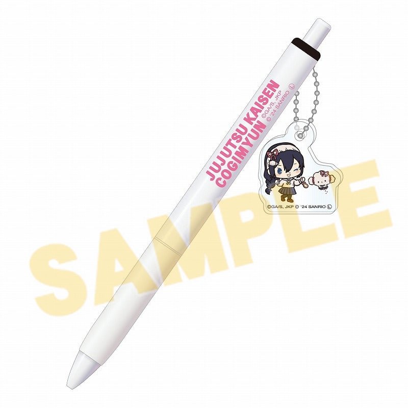 [RIKO x Cogimyun] "Jujutsu Kaisen x Sanrio" Ballpoint Pen - Rosey’s Kawaii Shop