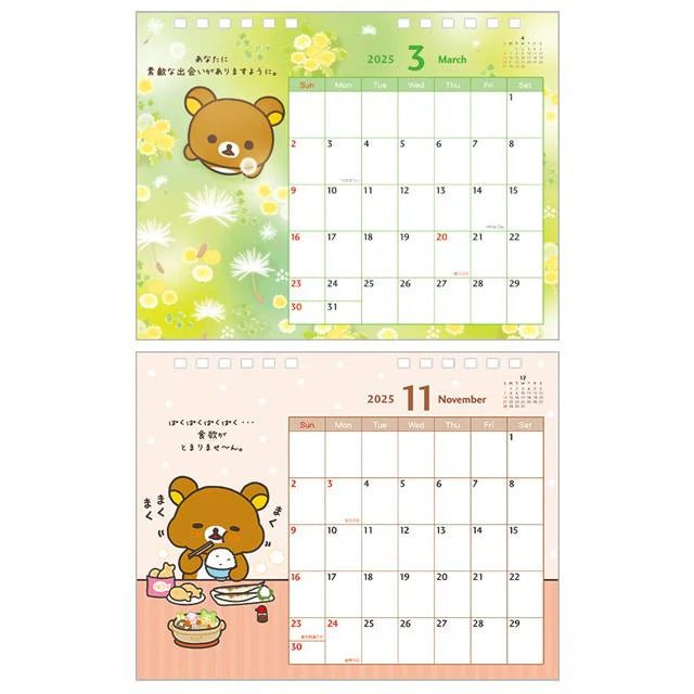 "Rilakkuma 2025 Desk Calendar" [CD39301] - Rosey’s Kawaii Shop