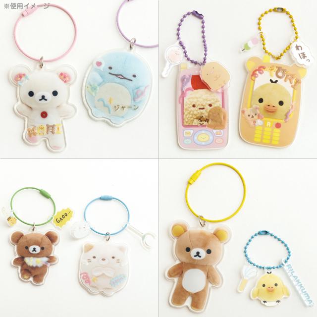 "Rilakkuma Erande Cofriends" Acrylic Keychain Set - Rosey’s Kawaii Shop