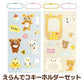 "Rilakkuma Erande Cofriends" Acrylic Keychain Set - Rosey’s Kawaii Shop