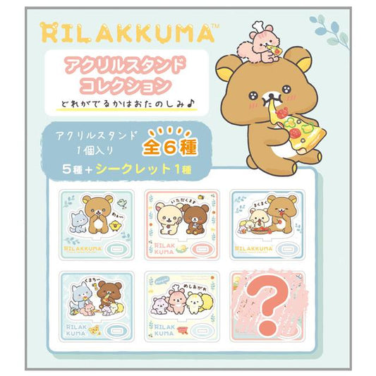 "Rilakkuma Everyone's Fully Filled" Acrylic Stand Blind Bag - Rosey’s Kawaii Shop