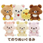 "Rilakkuma Everyone's Fully Filled" Tenori Plush - Rosey’s Kawaii Shop