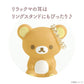 "Rilakkuma Lovely House" Accessory Tray - Rosey’s Kawaii Shop