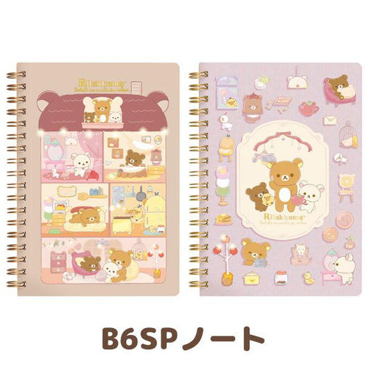 "Rilakkuma Lovely House" B6 Notebook - Rosey’s Kawaii Shop