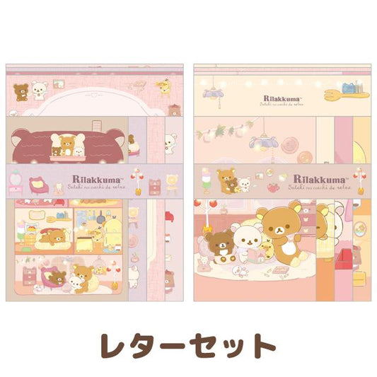 "Rilakkuma Lovely House" Letter Set - Rosey’s Kawaii Shop