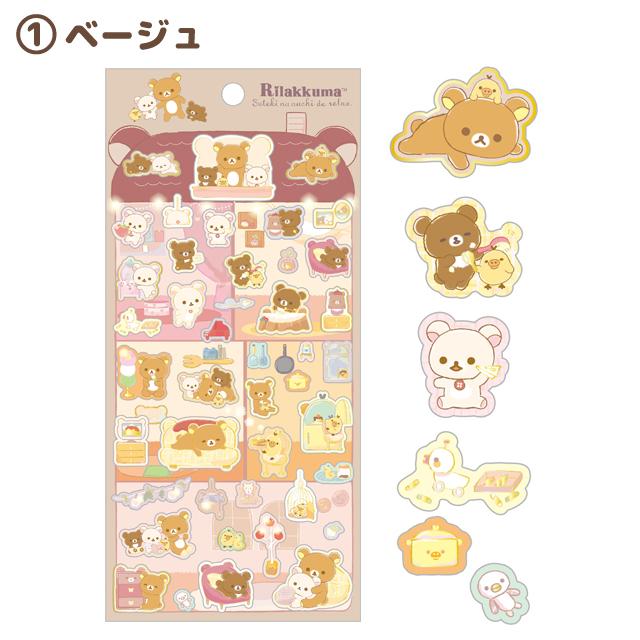 "Rilakkuma Lovely House" Sticker Sheet - Rosey’s Kawaii Shop