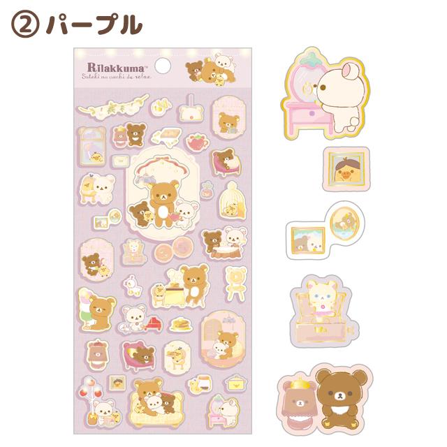 "Rilakkuma Lovely House" Sticker Sheet - Rosey’s Kawaii Shop