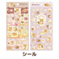 "Rilakkuma Lovely House" Sticker Sheet - Rosey’s Kawaii Shop