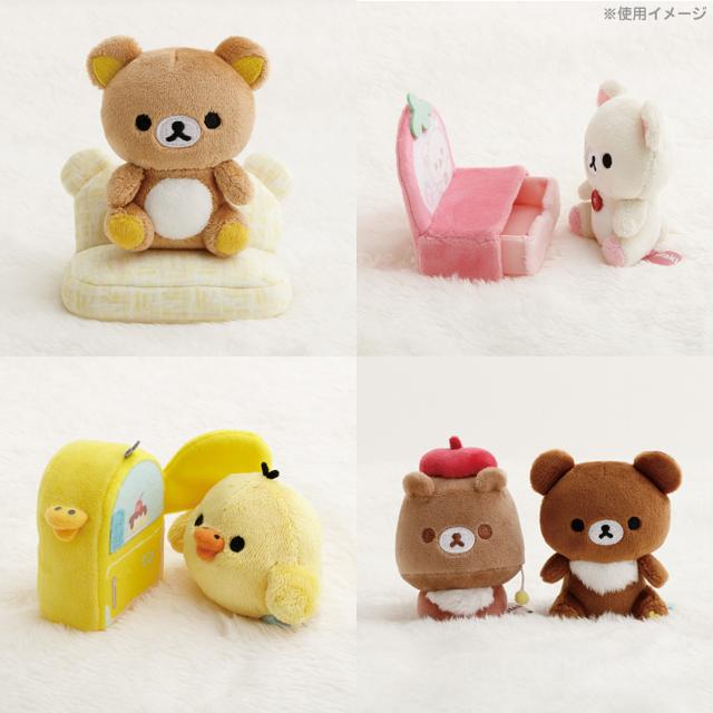 "Rilakkuma Lovely House" Tenori Plush - Rosey’s Kawaii Shop