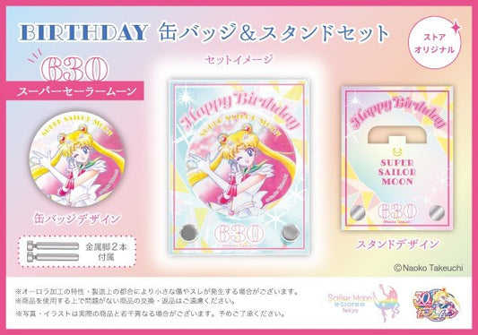 [SAILOR MOON] "Sailor Moon Birthday" Badge" Stand Set - Rosey’s Kawaii Shop