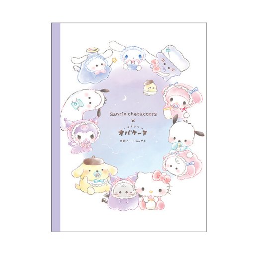 "Sanrio Baby x Obakenu" Notebook - Rosey’s Kawaii Shop