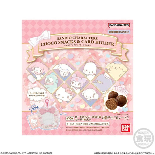 "Sanrio Card Holder & Chocolate Snacks" Blind Bag - Rosey’s Kawaii Shop