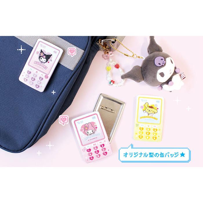 "Sanrio Cell Phone Badge" Blind Bag - Rosey’s Kawaii Shop