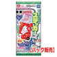 "Sanrio Charactible [Vol. 3] Sticker" Blind Bag - Rosey’s Kawaii Shop