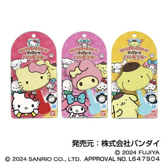 "Sanrio Chocolate Stick" Hand Mirror - Rosey’s Kawaii Shop