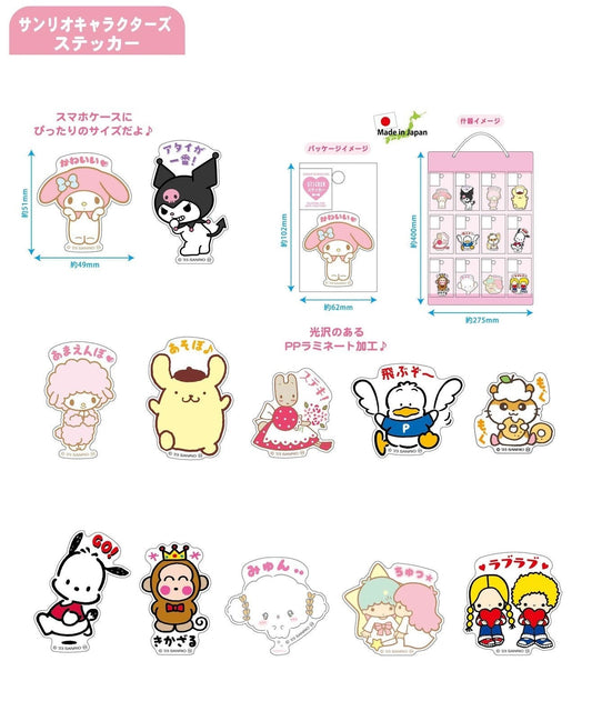 "Sanrio Classic Character" Die-Cut Sticker - Rosey’s Kawaii Shop