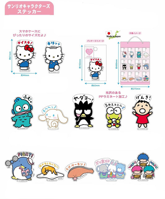 "Sanrio Classic Character" Die-Cut Sticker - Rosey’s Kawaii Shop