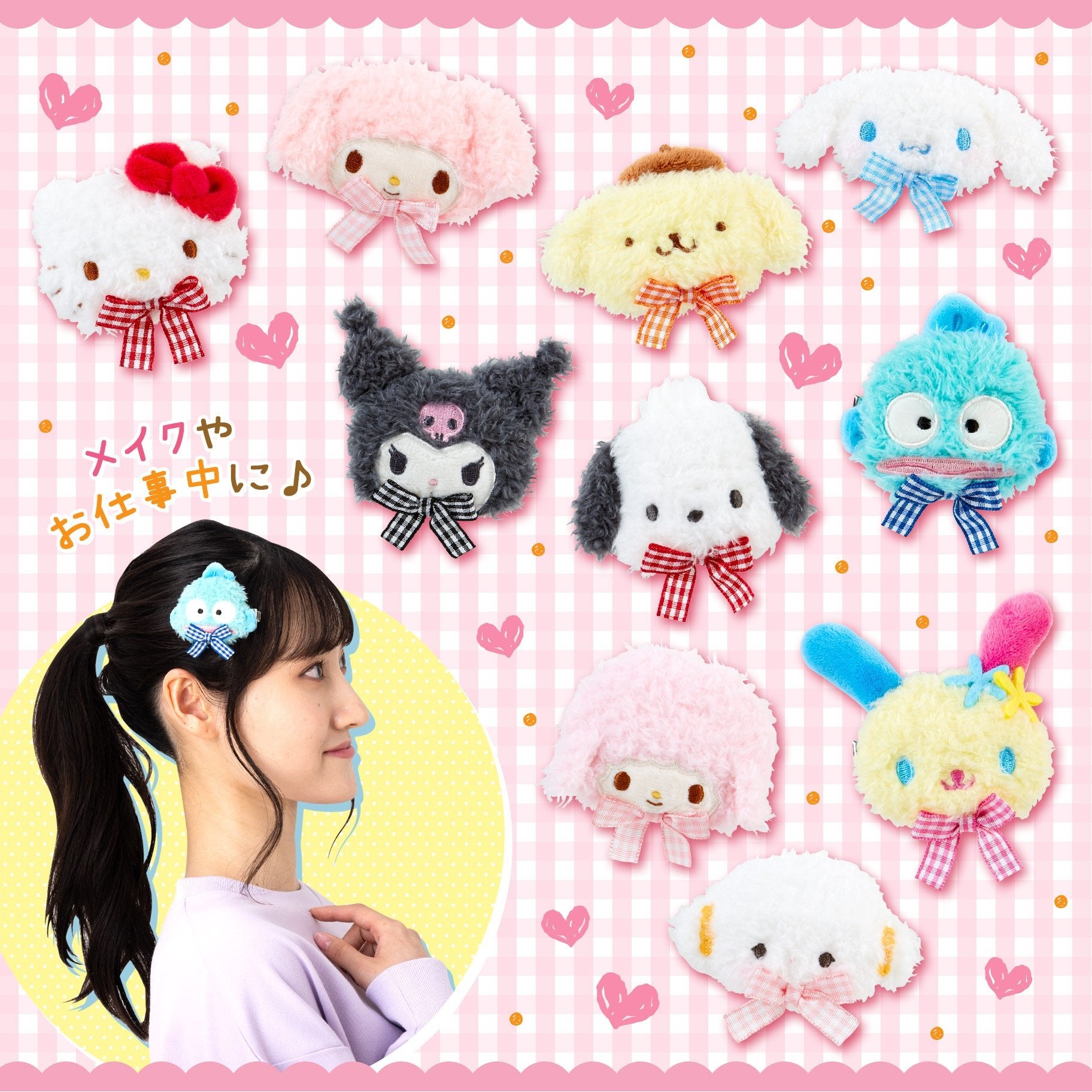 "Sanrio Face Shaped" Hair Clip - Rosey’s Kawaii Shop